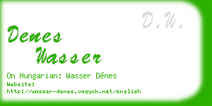 denes wasser business card