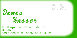 denes wasser business card